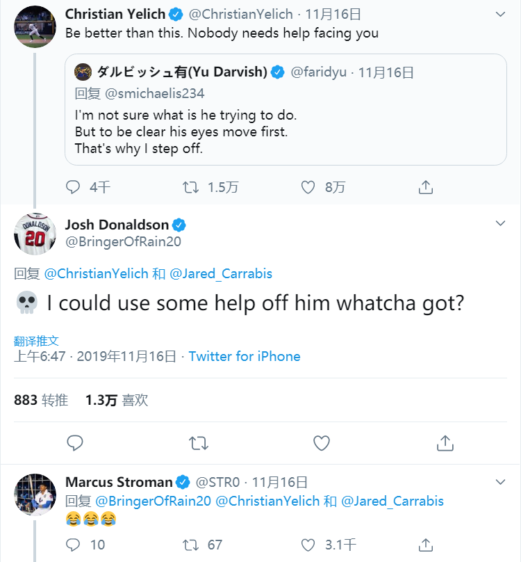 耶利奇怒喷达比修,唐纳德和斯特罗曼也来吃瓜