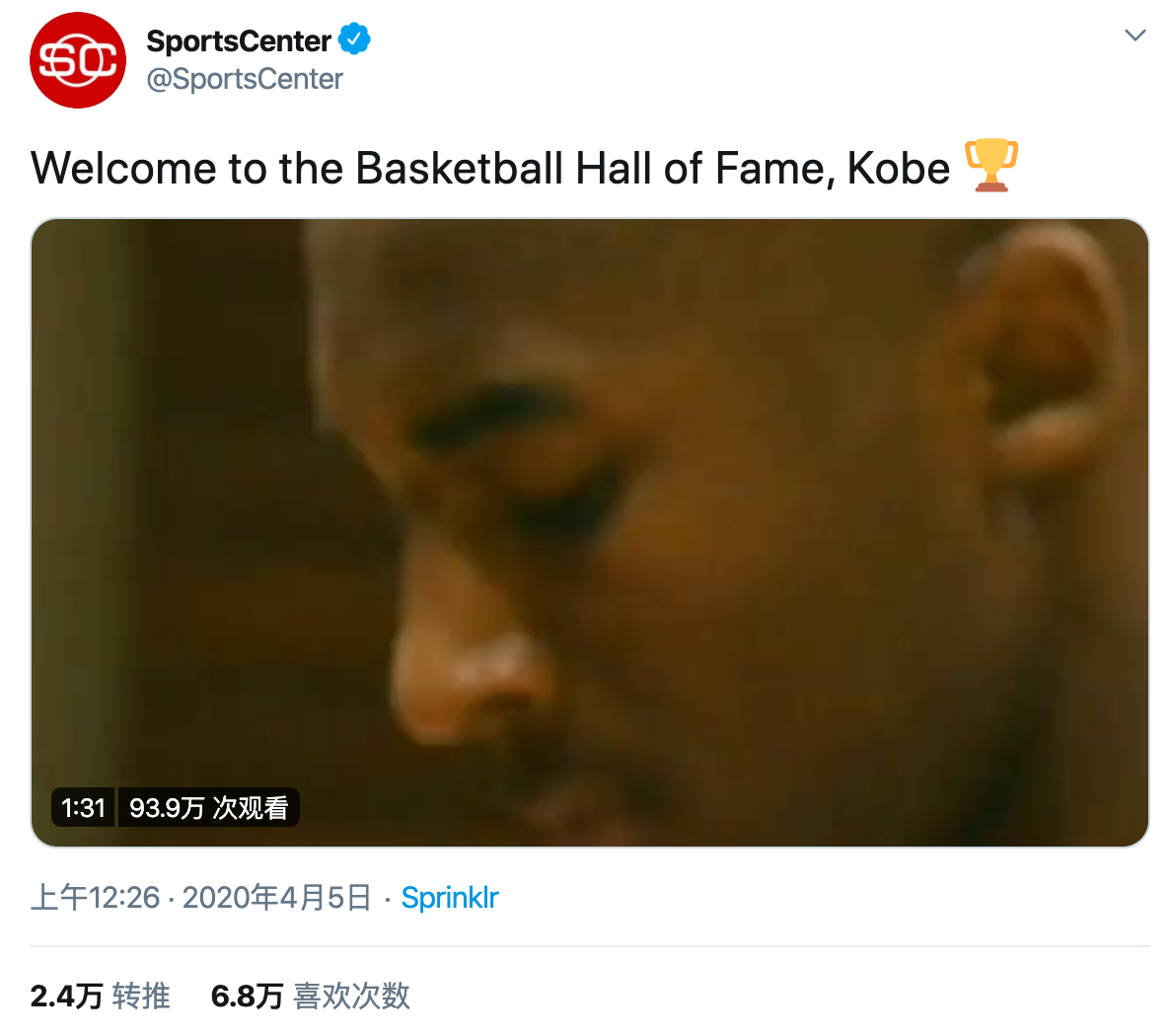 美媒《SportsCenter》写道:“欢迎科比来到名人堂!”仅仅一条动态获得2.4万次转发,6.8万次点赞。