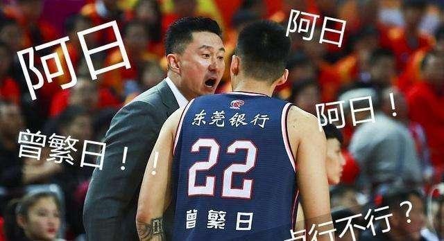 杜峰大骂曾繁日惹争议！主帅球员该怎么相处？有1点证明杜峰没错 ​