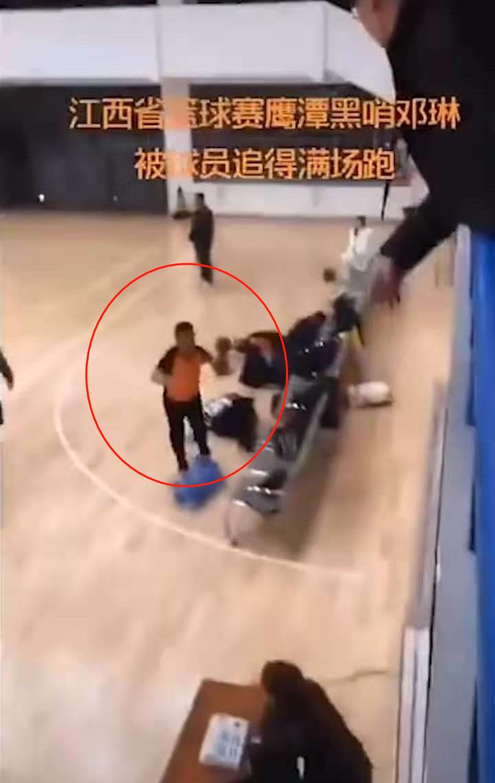 江西业余篮球比赛爆发抵触,裁判被追打,球迷怒斥裁判太黑