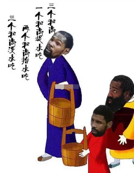 三巨子的第一次合体首秀就输给了满足了他们的骑士
