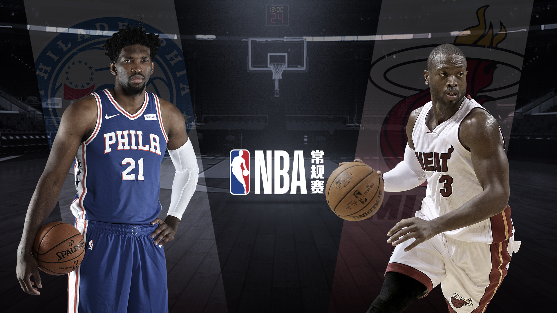 nba比赛在线直播网址，nba比赛免费视频直播