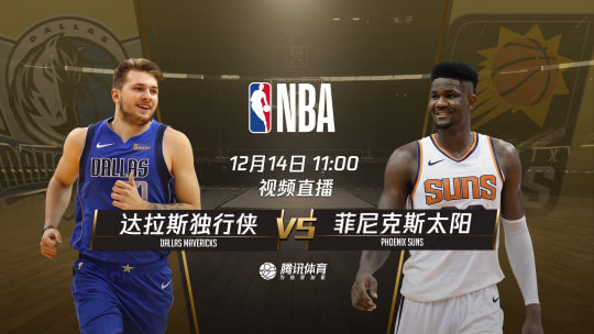 腾讯nba免费直播，腾讯nba免费直播场次？