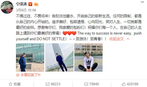 宁泽涛退役后现身这颜值这身板儿不进娱乐圈真实可惜了