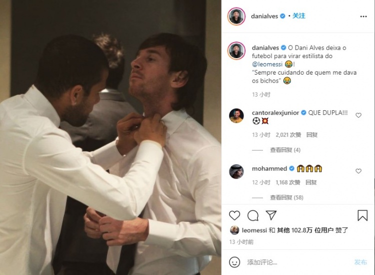 现年37岁的阿尔维斯现在效力于巴西球队圣保罗 