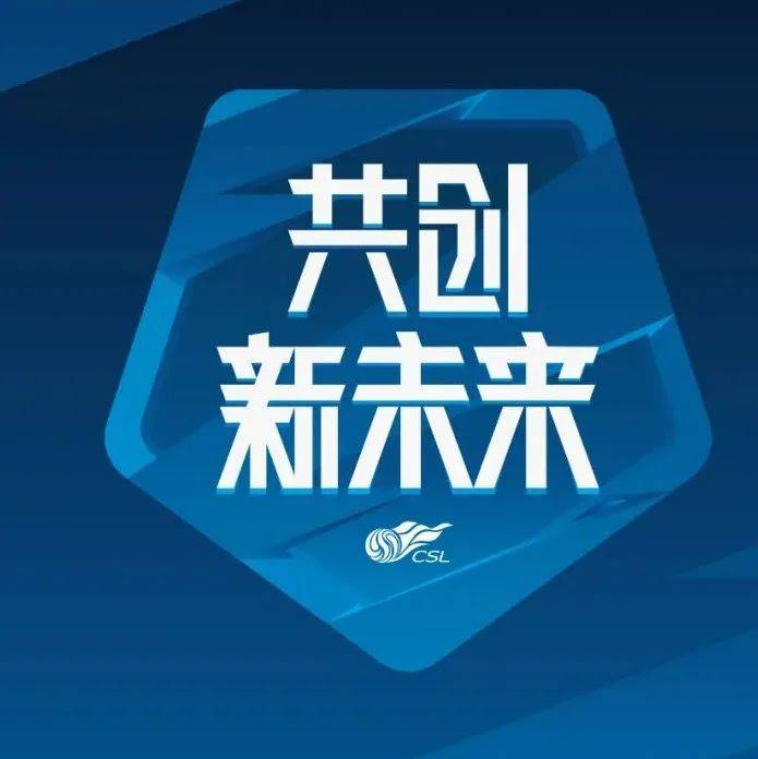 购票指南｜看中超联赛游海口，海口真好玩