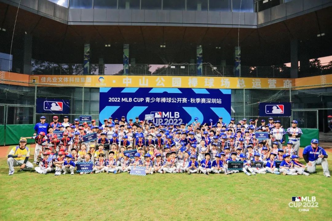 无棒球，不热血！MLB CUP青少年棒球公开赛·秋季赛深圳站圆满收官