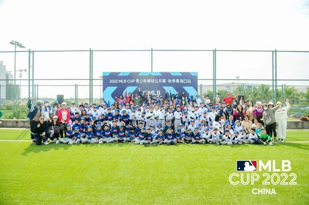 肆意挥棒，共燃青春！2022 MLB CUP青少年公开赛·秋季赛海口站完美落幕