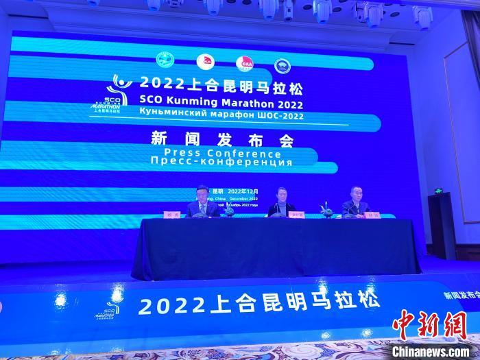 2022上合昆明马拉松报名将启 总计参赛规模1万人