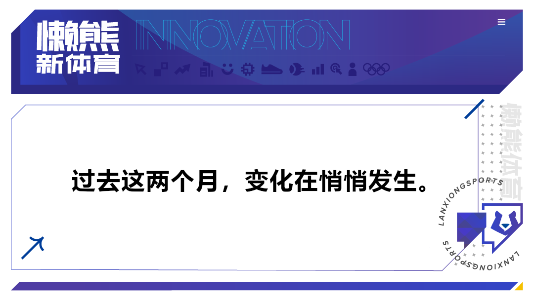 让苦难灰飞烟灭，中国体育守望2023的崭新赛场｜年度总结