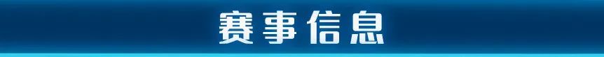 西班牙人vs赫罗纳，老友会面