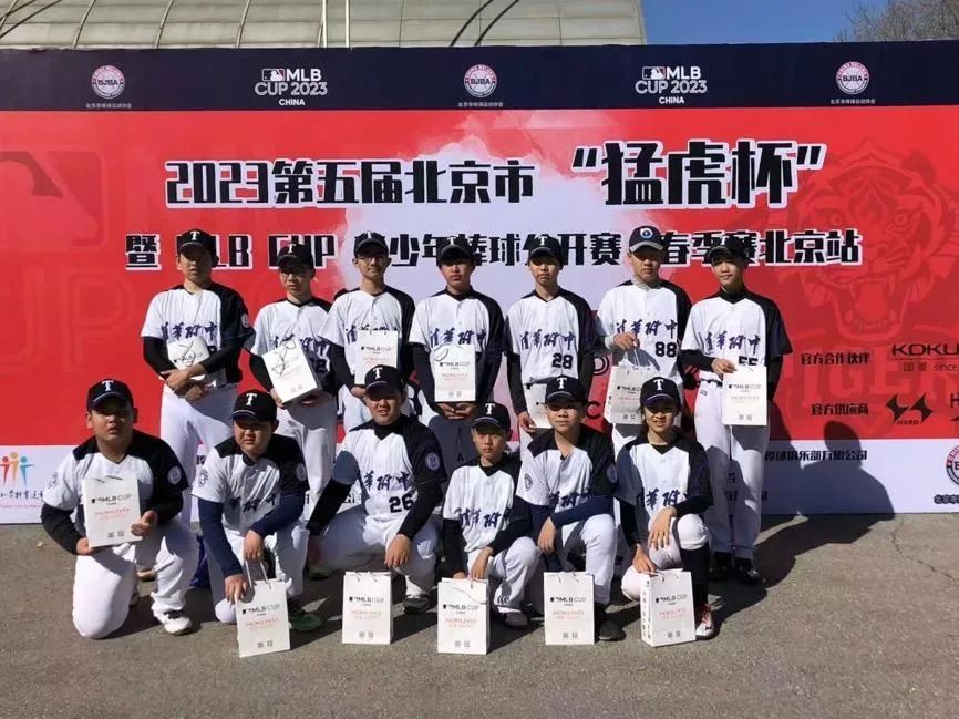 百年文具品牌国誉成为MLB CUP 中国官方合作伙伴