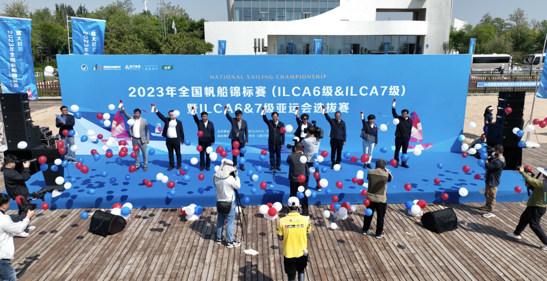 2023年全国帆船锦标赛暨亚运会选拔赛开赛