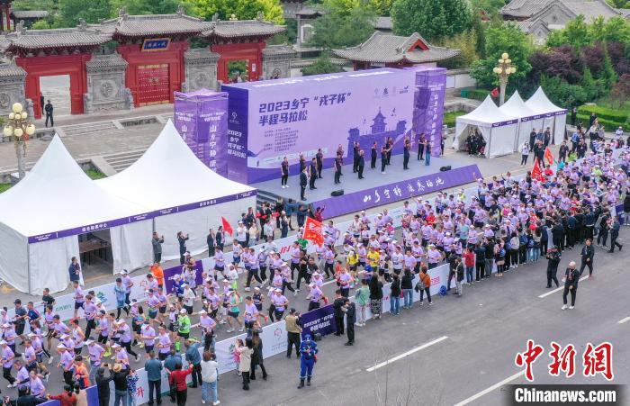 2023乡宁“戎子杯”半程马拉松鸣枪开跑 选手领略山乡风光