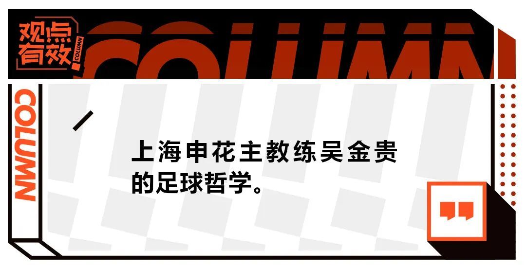 很多国家经历过金元足球，最终起作用的是体系｜吴金贵专栏