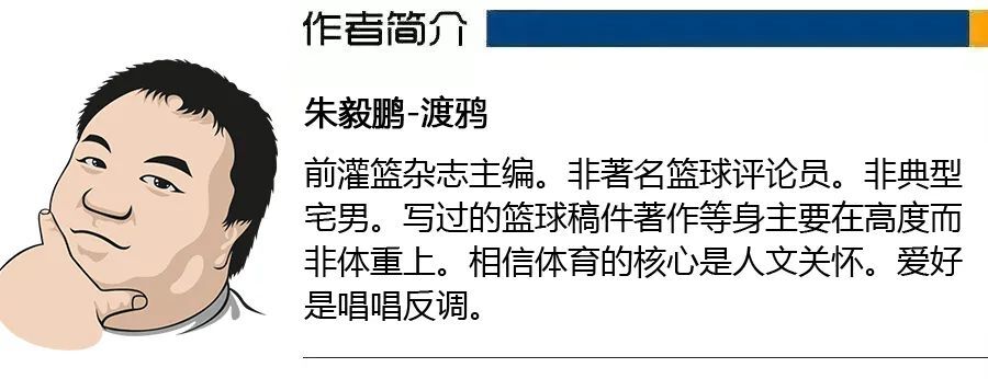 G4：掘金，他可不光是高啊！
