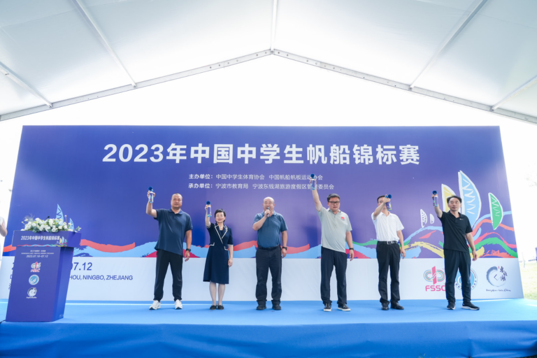 2023年中国中学生帆船锦标赛开赛