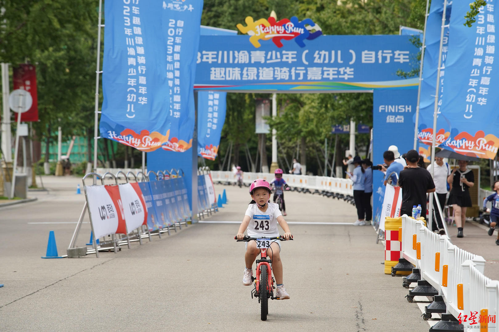 “奔跑吧·少年”2023年川渝青少年（幼儿）自行车趣味绿道骑行嘉年华精彩上演