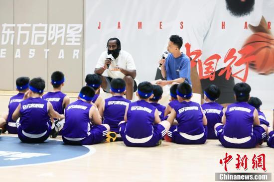 NBA球員詹姆斯?哈登在上海和小球員“切磋球技”