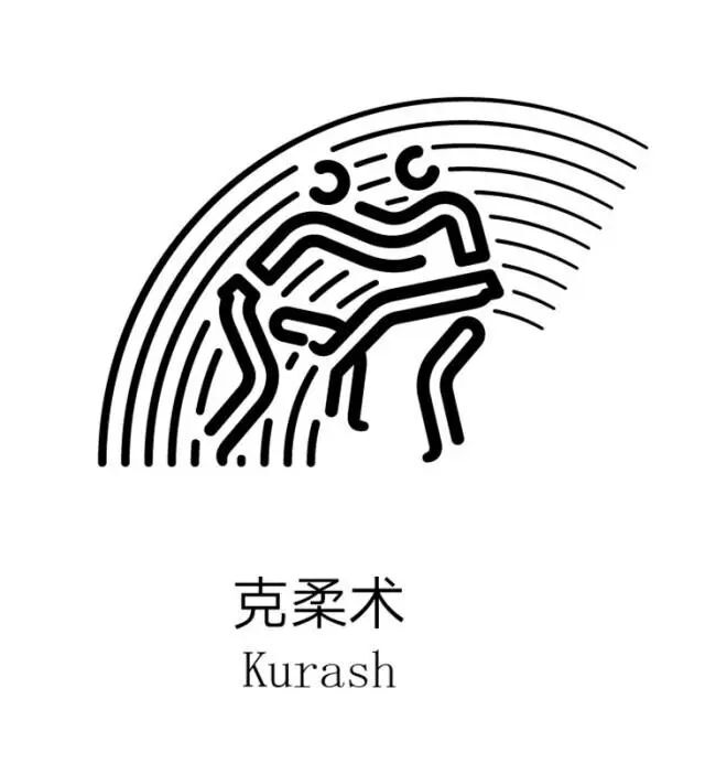 “站着赢”的亚运项目，克柔术你了解多少？