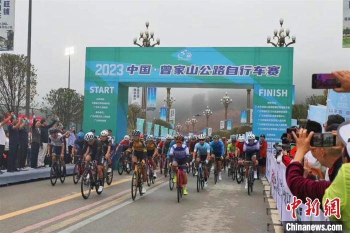 2023中国·曾家山公路自行车赛开赛 300多名选手比拼速度与激情