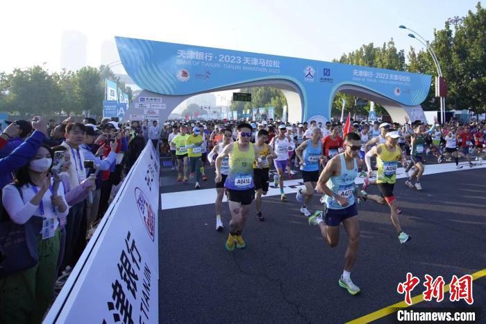 3万跑者参赛 2023天津马拉松鸣枪开跑