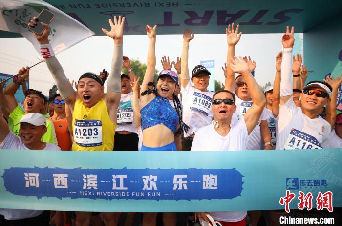 长三角地区千名跑步爱好者齐聚南京畅跑长江岸线“拥抱健康”