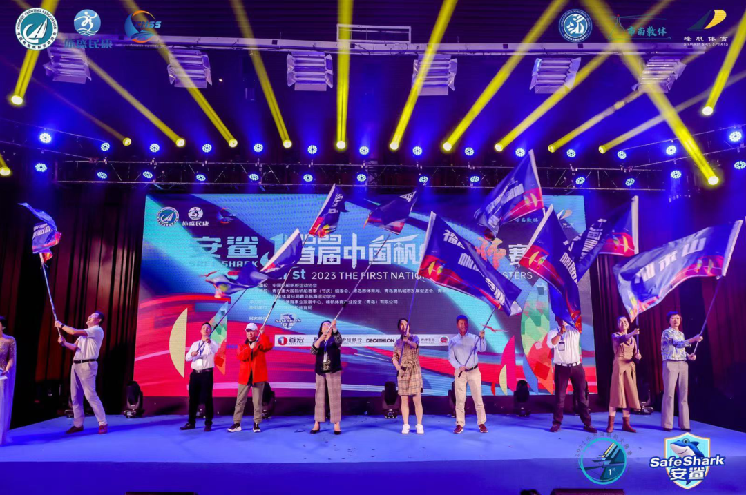 2023首届中国帆船大师赛在青岛扬帆开赛