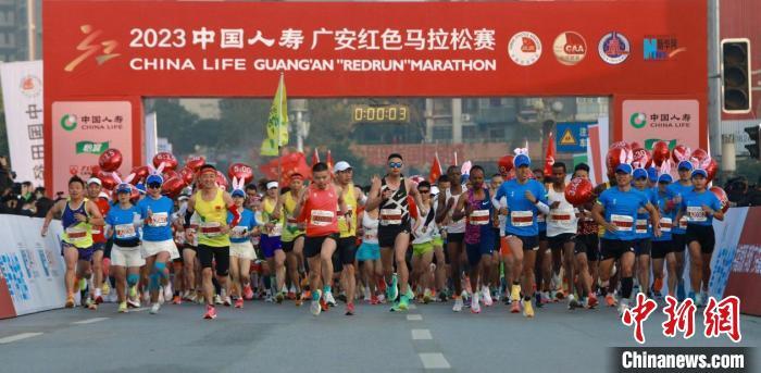1.5万名运动选手汇聚四川广安 参赛广安红色马拉松