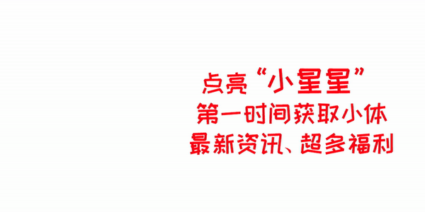 国少国青上海市选拔赛举行，上海为何能成为乒乓球冠军摇篮？