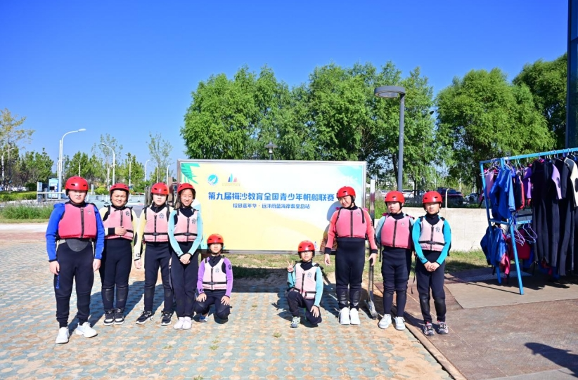 梅沙教育全国青少年帆船联赛走进河北省秦皇岛市小学