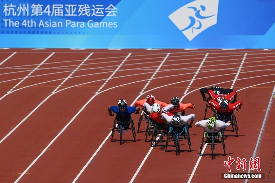 （杭州亚残运会）田径男子1500米T54决赛举行