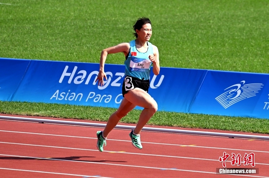 （杭州亚残运会）田径女子200米T36决赛：中国选手史逸婷获得冠军