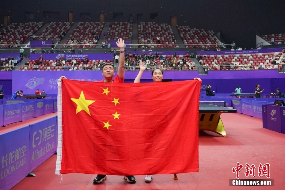 （杭州亚残运会）乒乓球女子单打Class 8 决赛举行