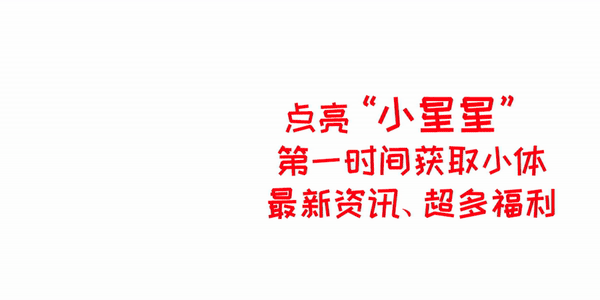 队史第1000场比赛，上海久事男篮116:107九台农商银行