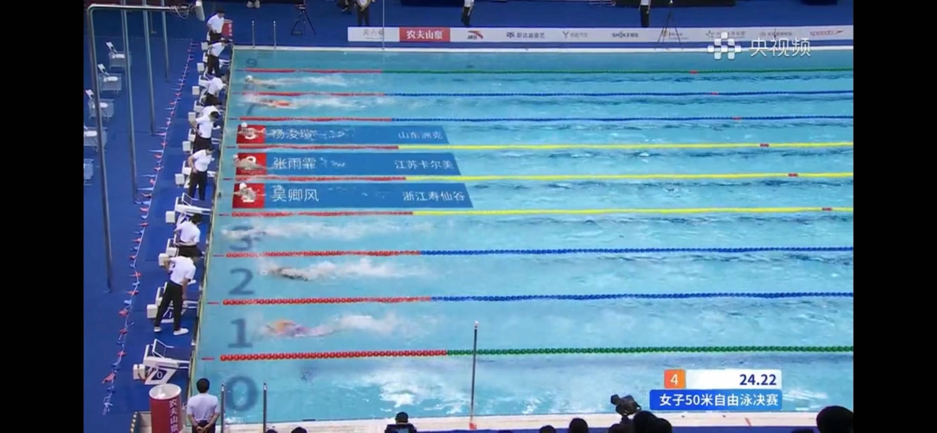 全国游泳冠军赛 吴卿风笑傲50自决赛 混合接力主力优势明显