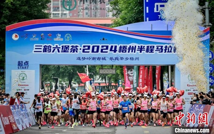 近2万跑友齐聚广西梧州竞逐半程马拉松 埃塞俄比亚选手夺冠