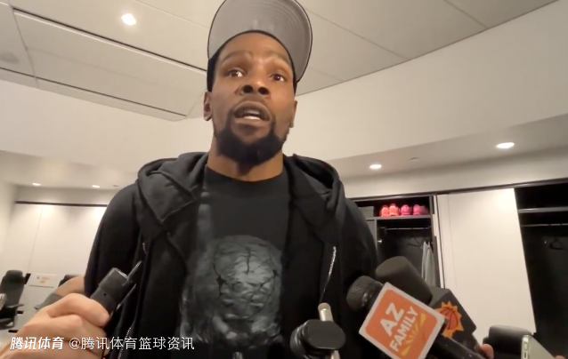 杜兰特：我恨不得每晚打满48分钟但这不现实 会专注备战下场战森林狼