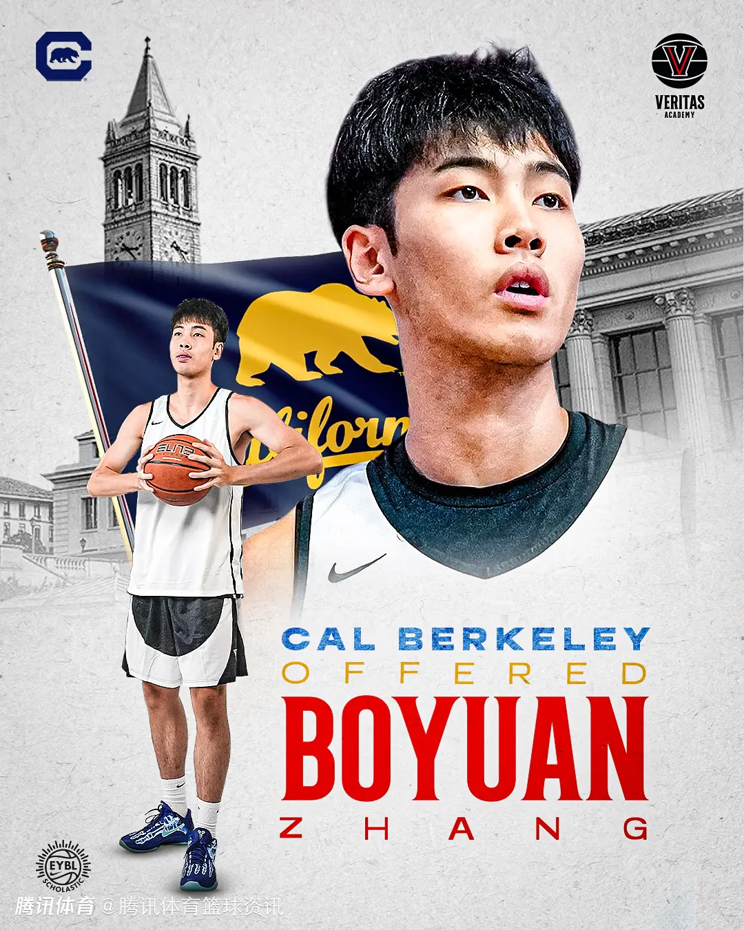 三个offer在手！张博源：我不想只做一名投手还想争取更多邀约