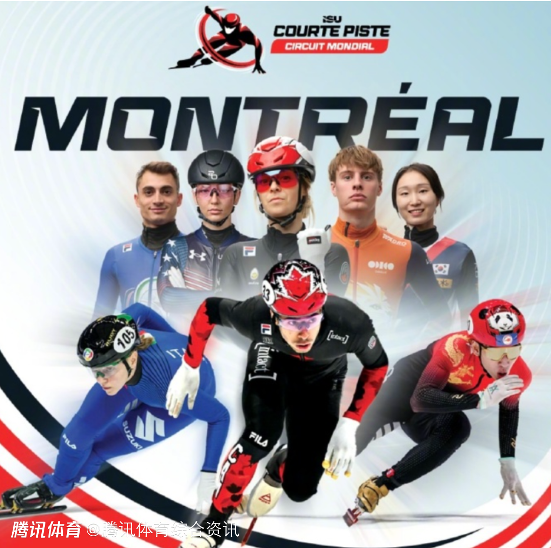 国际滑联将设破世界纪录奖：个人比赛中打破世界纪录运动员获5000美元