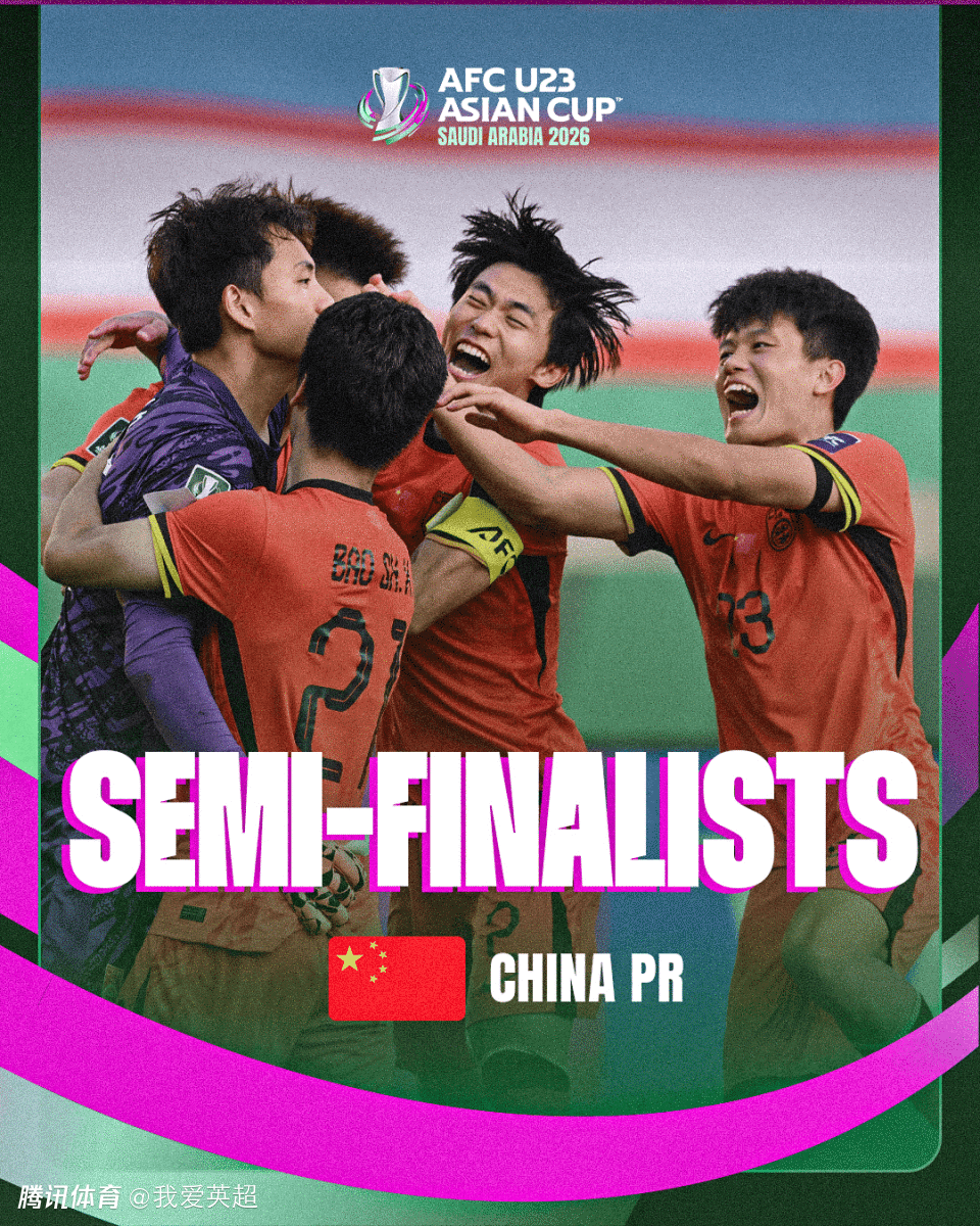 踢成东亚杯？U23亚洲杯4强出炉！半决赛对阵：日韩交手，中国VS越南