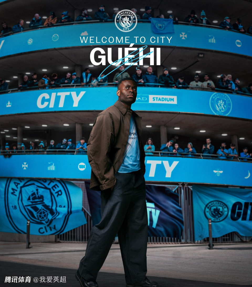 曼城官宣冬窗第2签！25岁顶级中卫加盟+周薪30万镑，近1年砸4.55亿