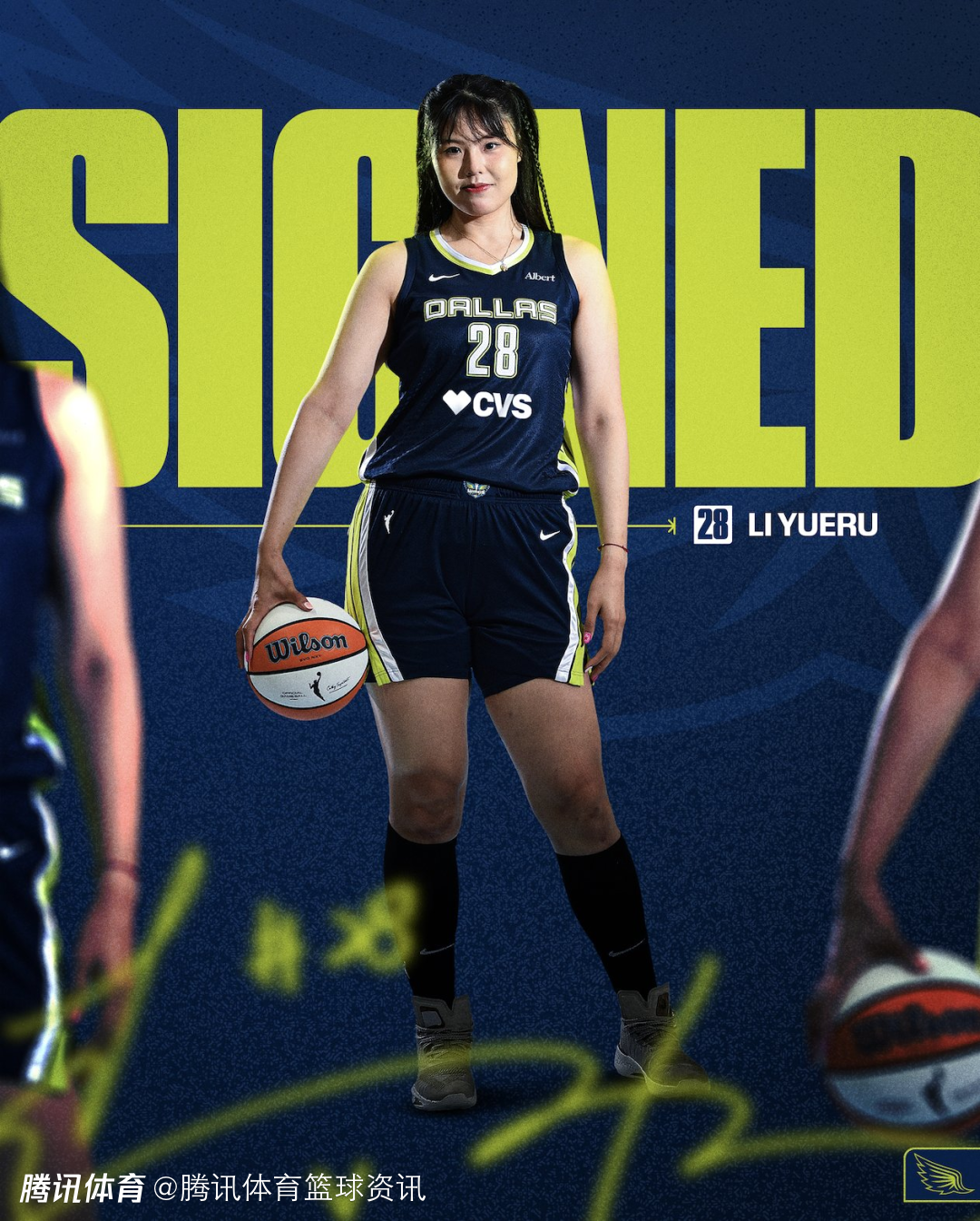 继续逐梦WNBA！官方：李月汝接受资质报价 重返达拉斯飞翼