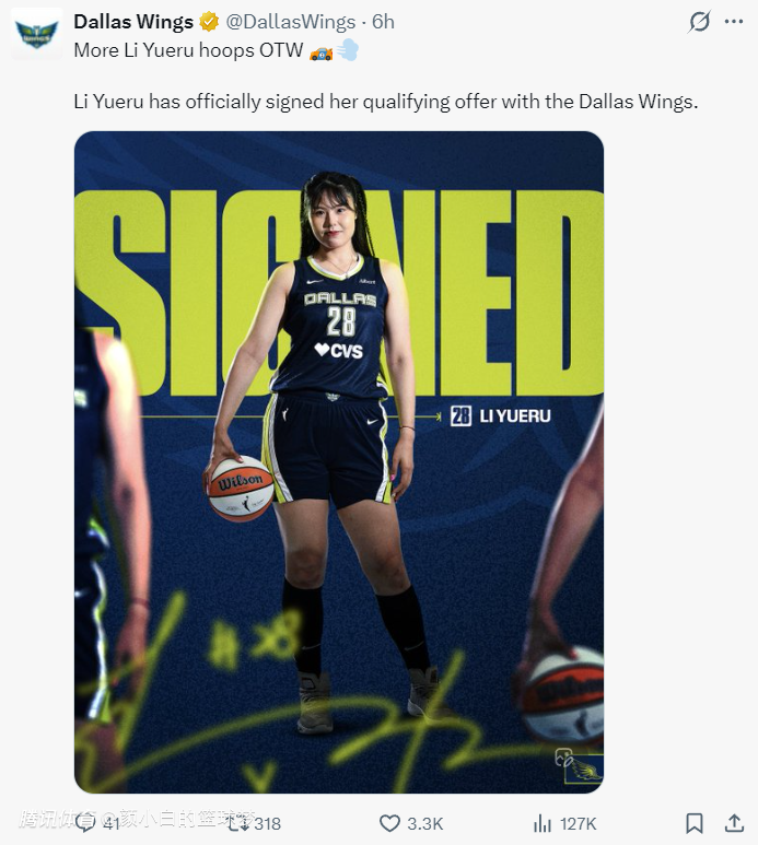 李月汝签约飞翼再战WNBA！上赛季场均7.4+5.8 世预赛刚助女篮直通 