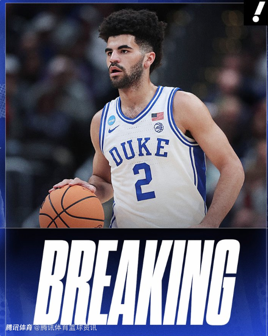 卡梅隆-布泽尔亲弟弟！凯登-布泽尔将回到杜克大学 征战大二赛季