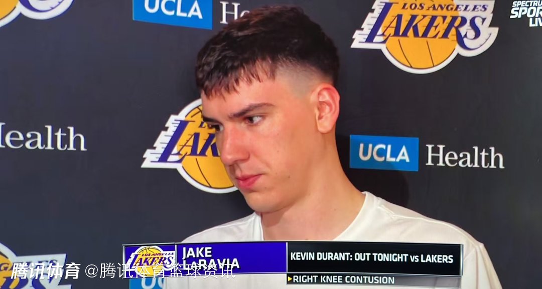 拉拉维亚：战术思路保持一致 杜兰特不在其他人会打得更有侵略性