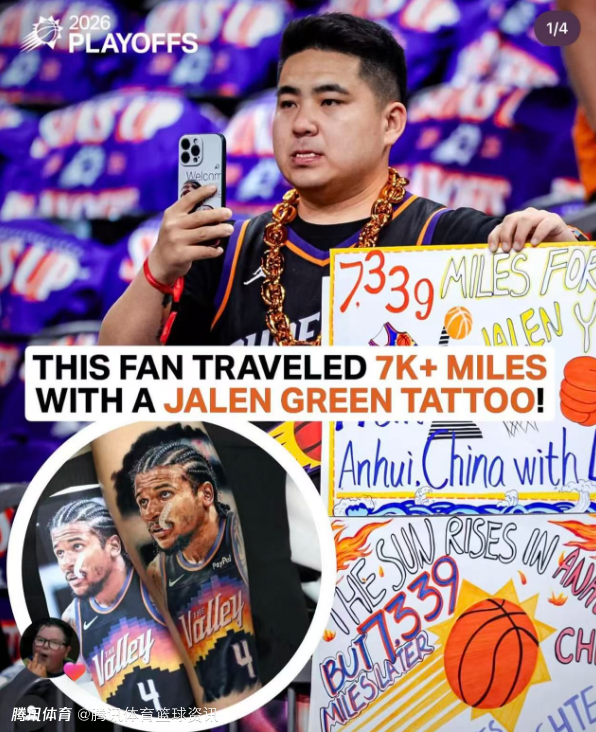 这是真爱！杰伦-格林死忠粉现场观战 向其展示逼真纹身