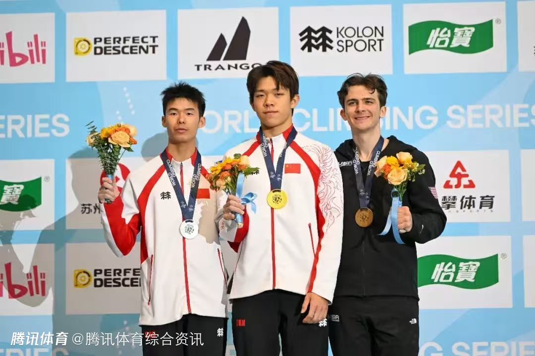 4秒54！赵一程再度刷新男子速度攀岩世界纪录并夺冠