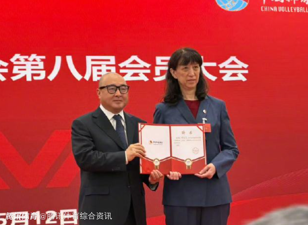 赖亚文当选新一届中国排球协会主席 为中国排协成立以来首位女性主席