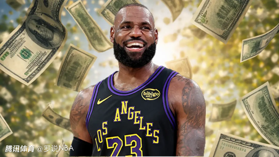 詹姆斯下赛季合理年薪2190万！解析6大热门下家：多队只能开底薪